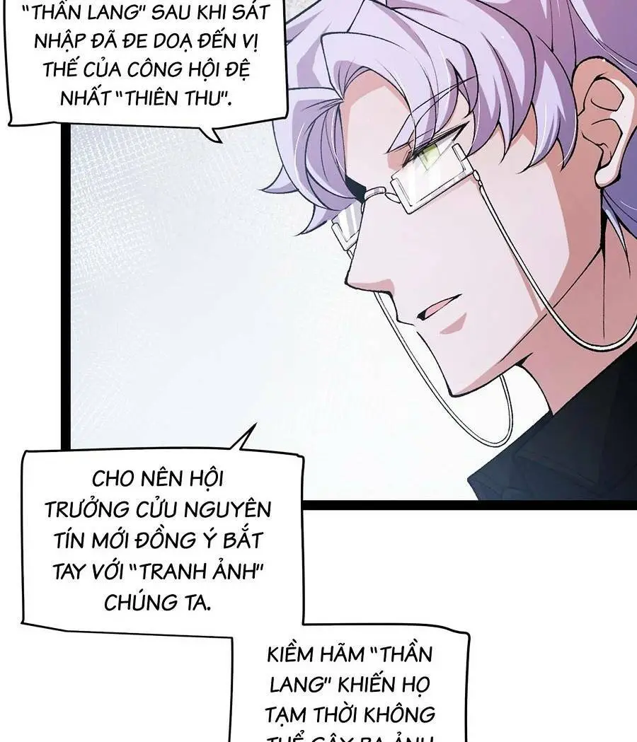 Chapter 205
