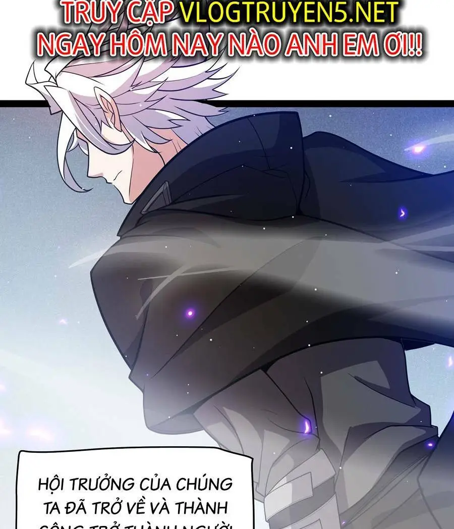 Chapter 205