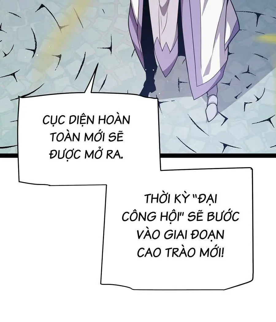 Chapter 205