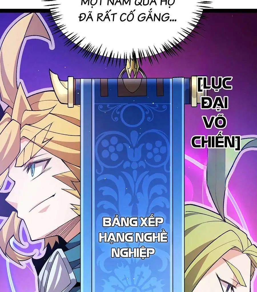 Chapter 205