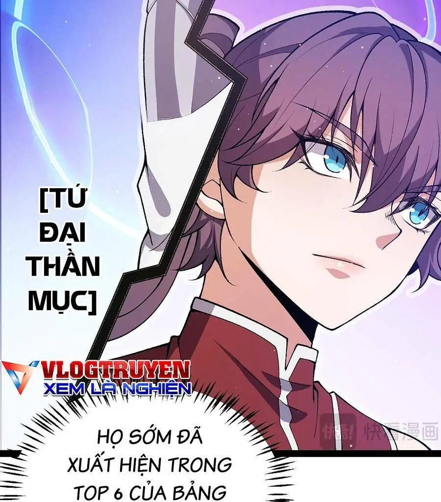 Chapter 205