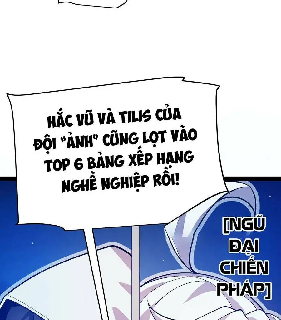 Chapter 205