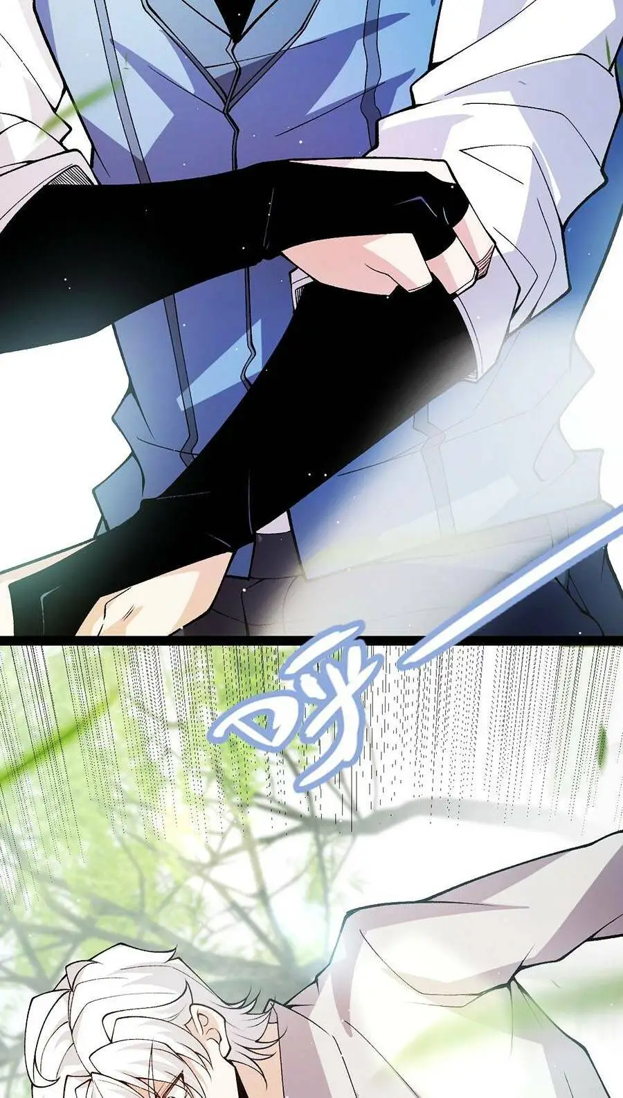 Chapter 204