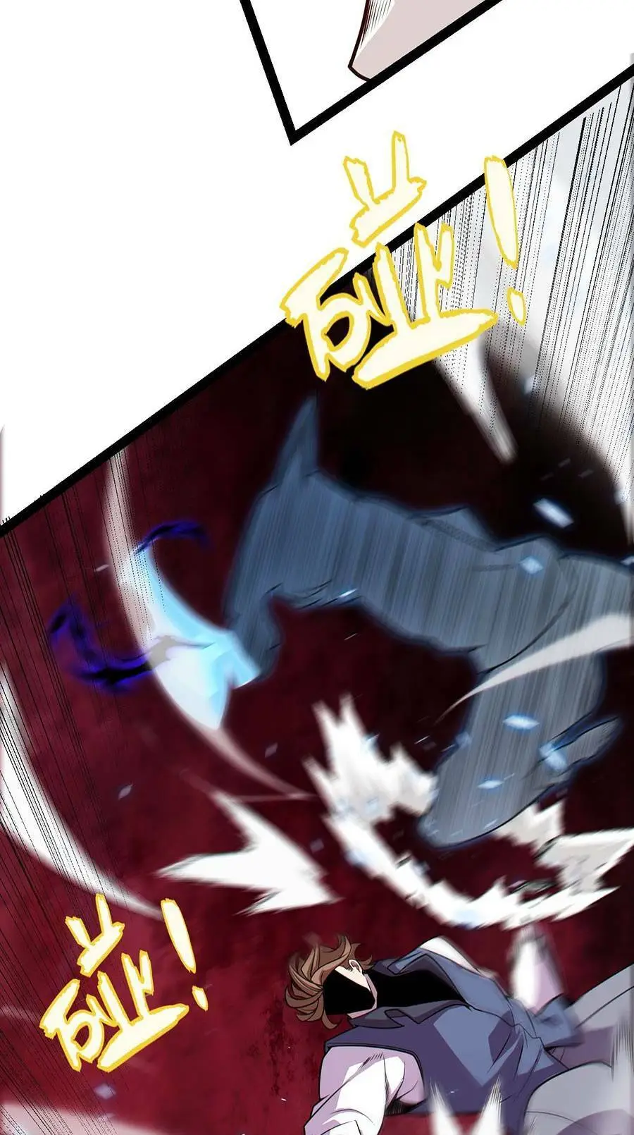 Chapter 204