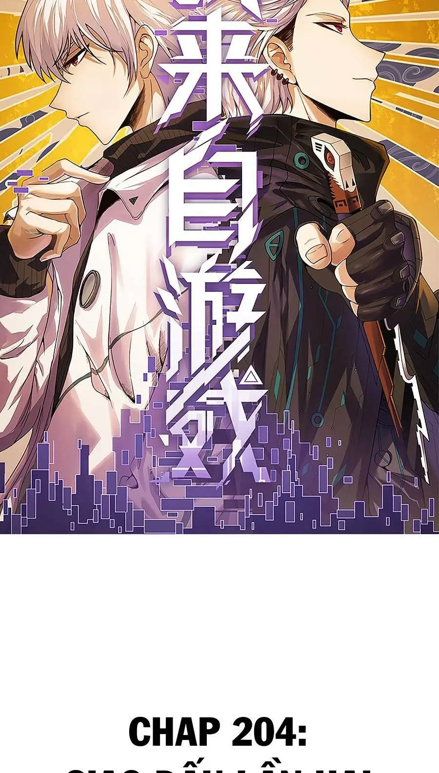 Chapter 204