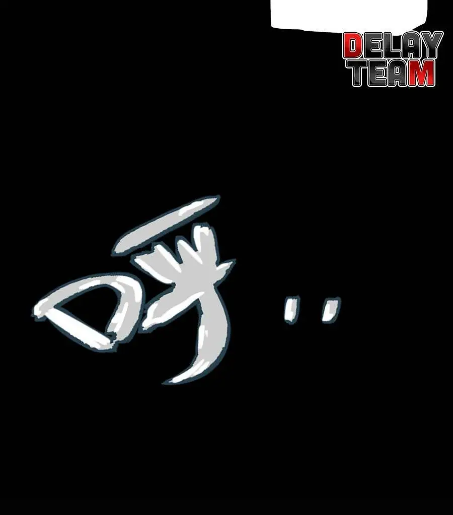 Chapter 203