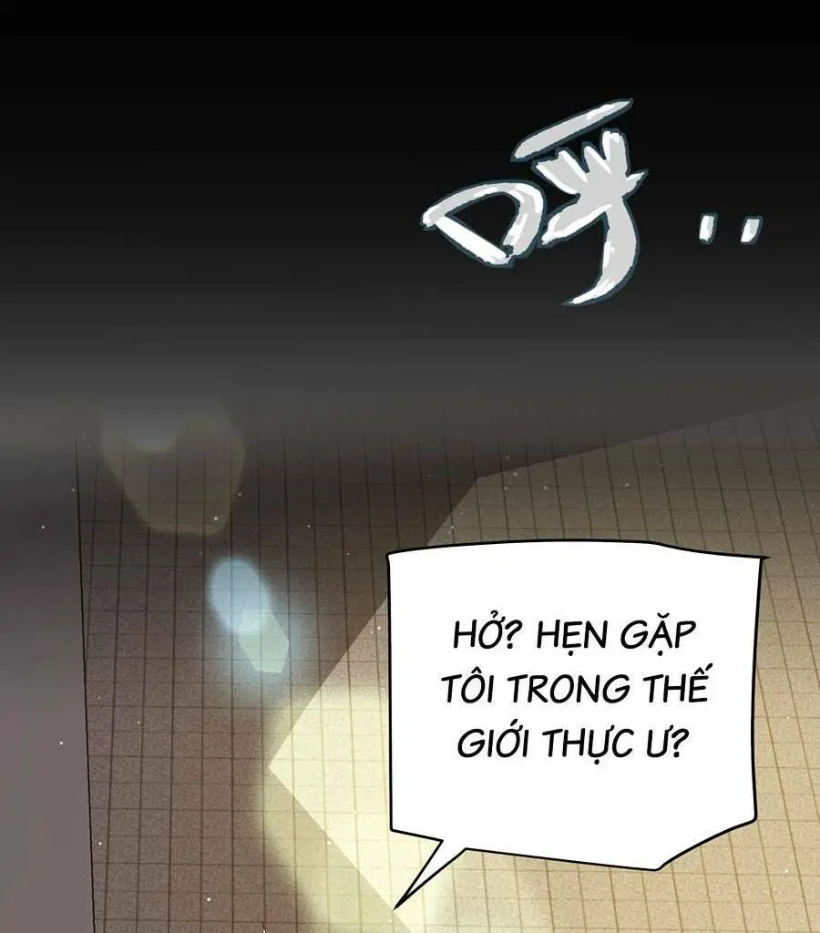 Chapter 203