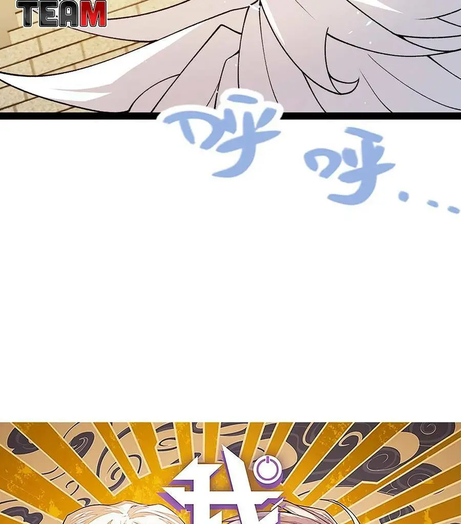 Chapter 203