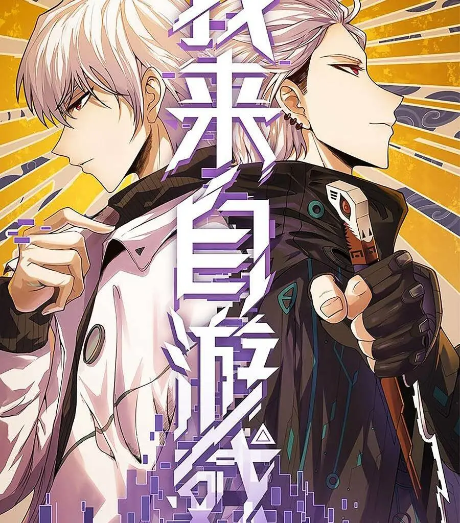 Chapter 203