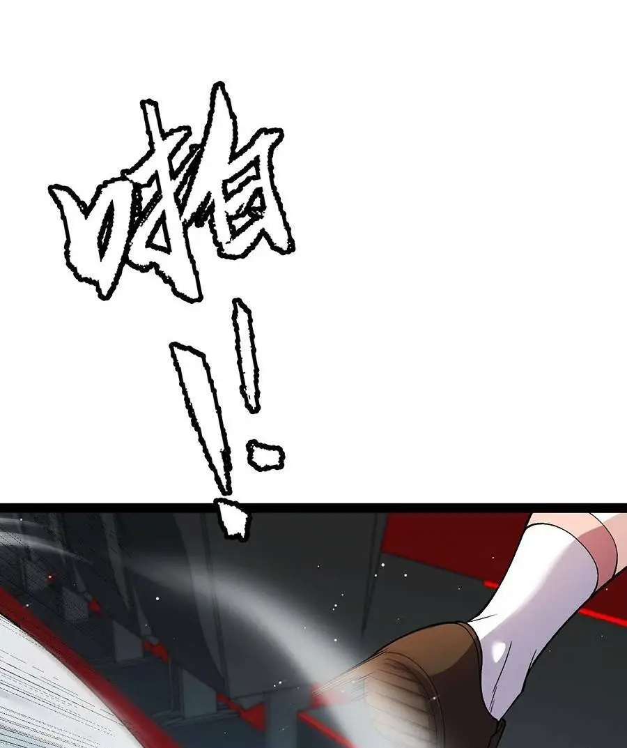 Chapter 203