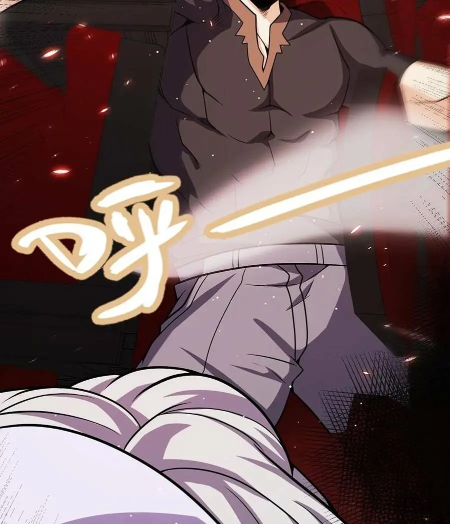 Chapter 203