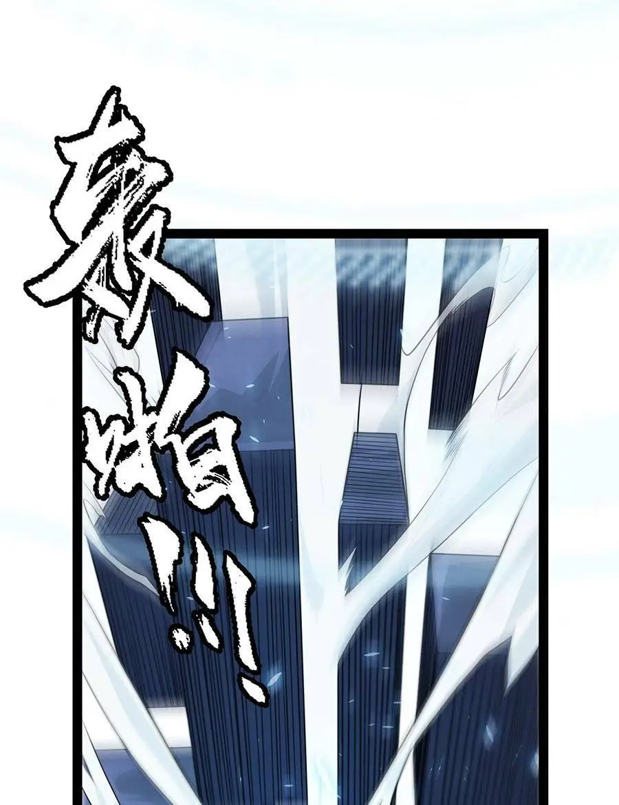 Chapter 202