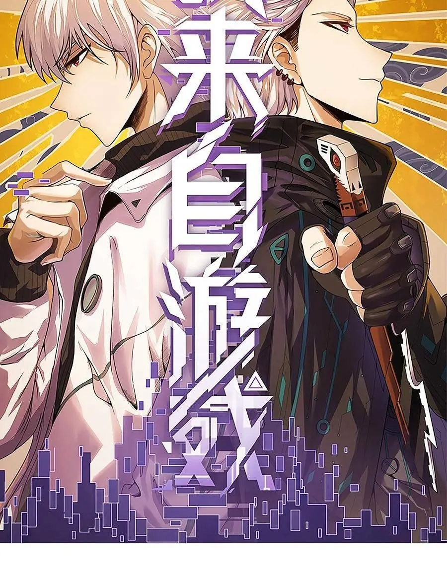Chapter 202