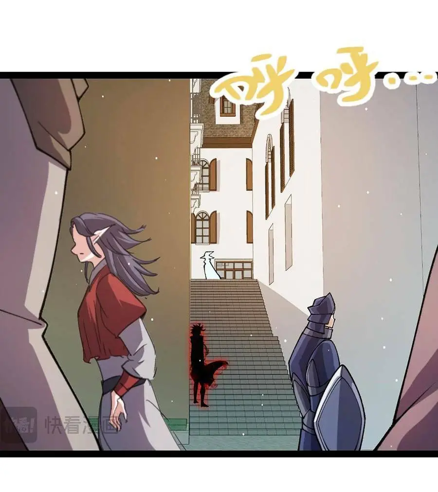 Chapter 202