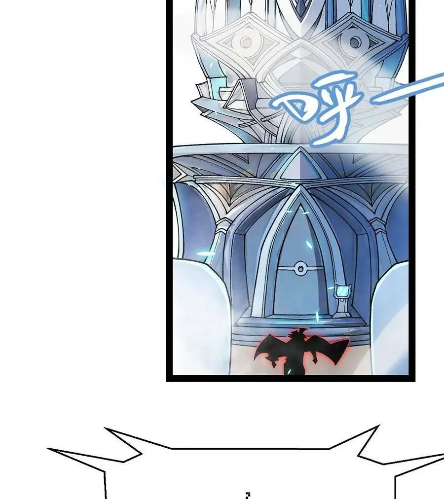 Chapter 202