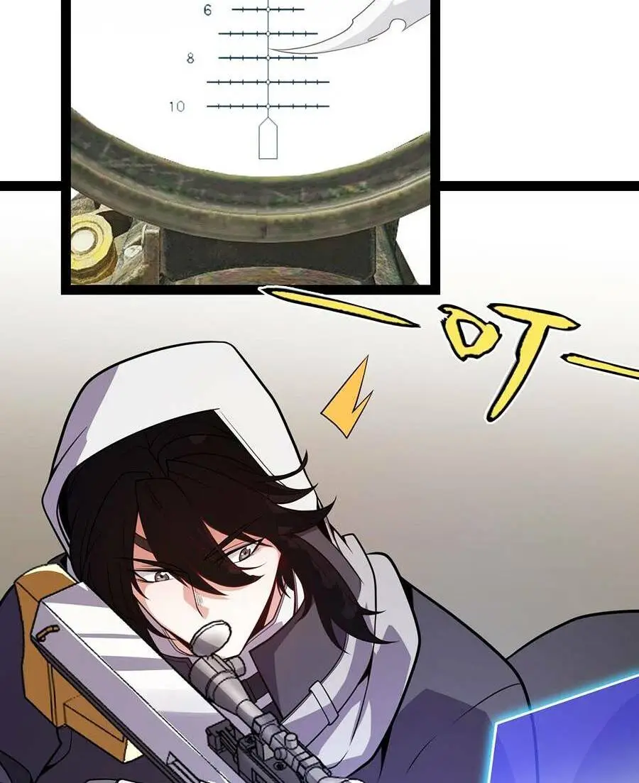 Chapter 201