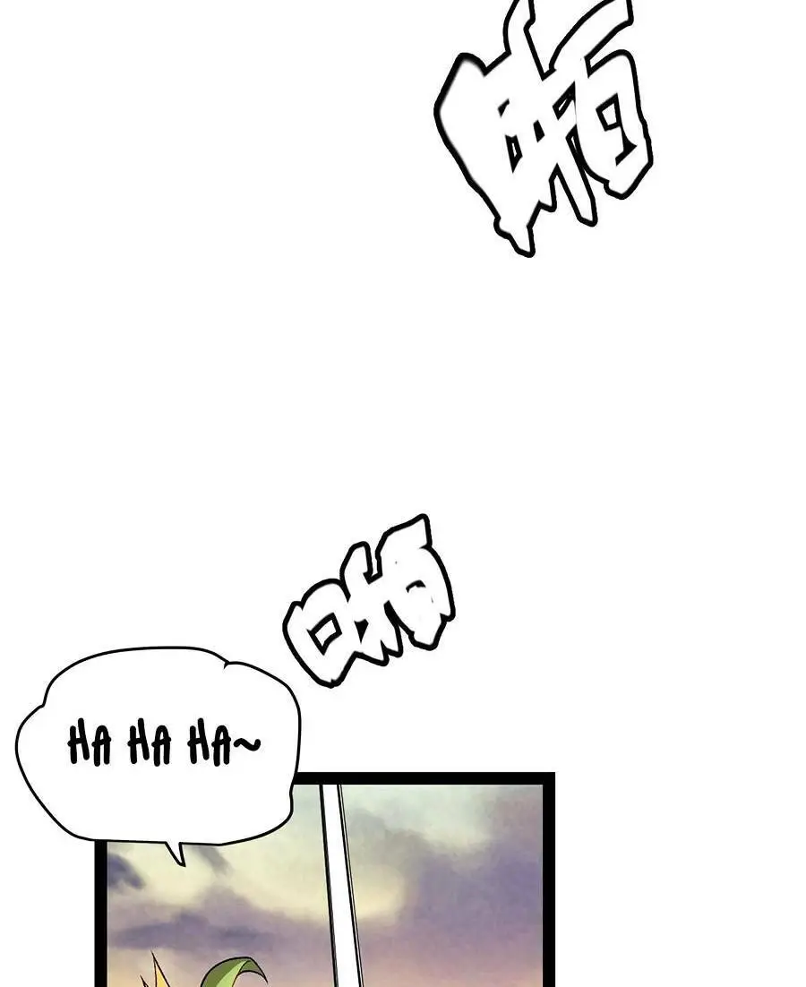 Chapter 201