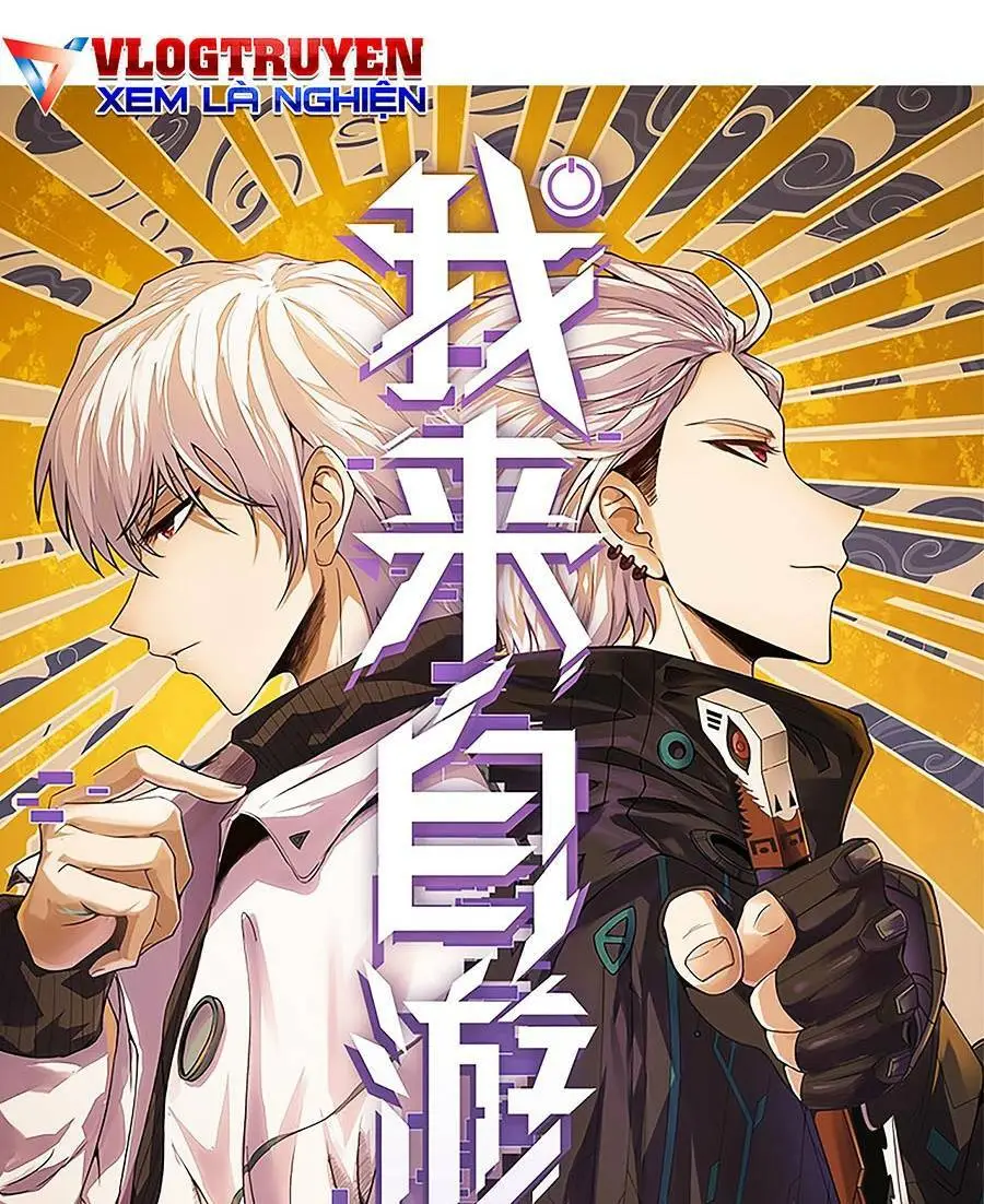 Chapter 201