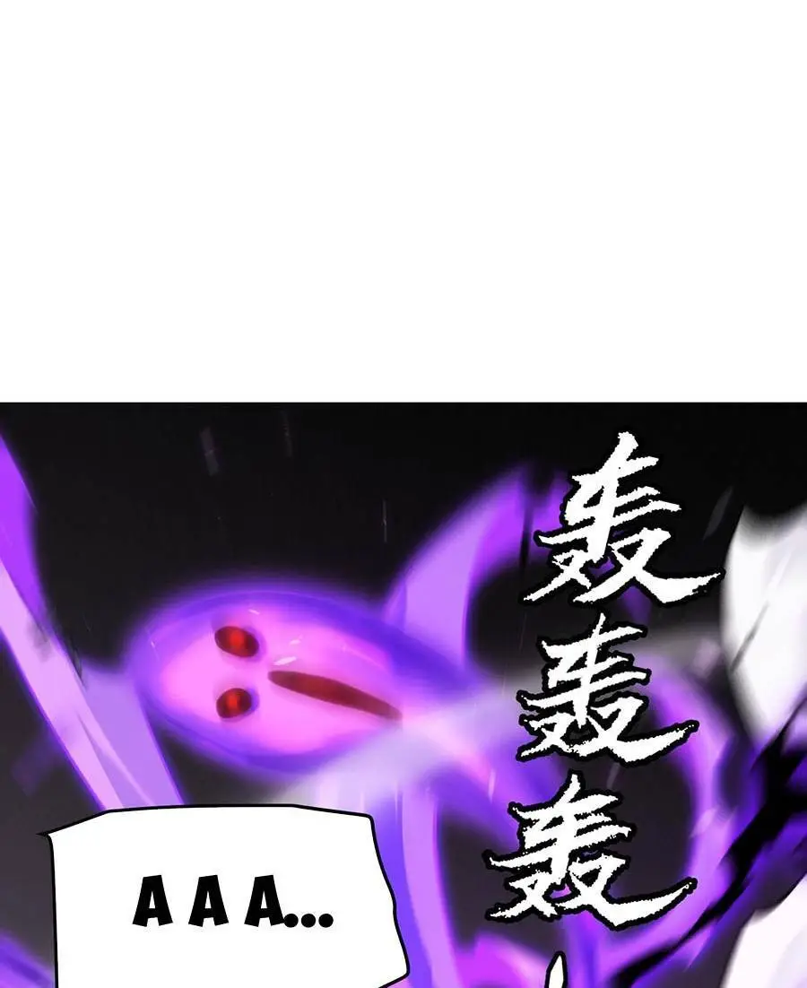 Chapter 201