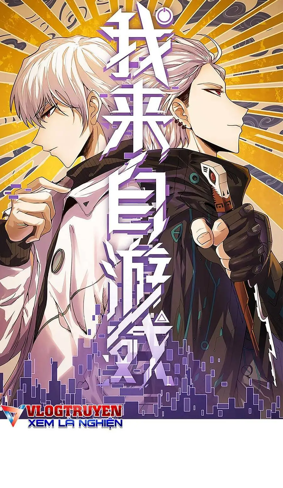 Chapter 199