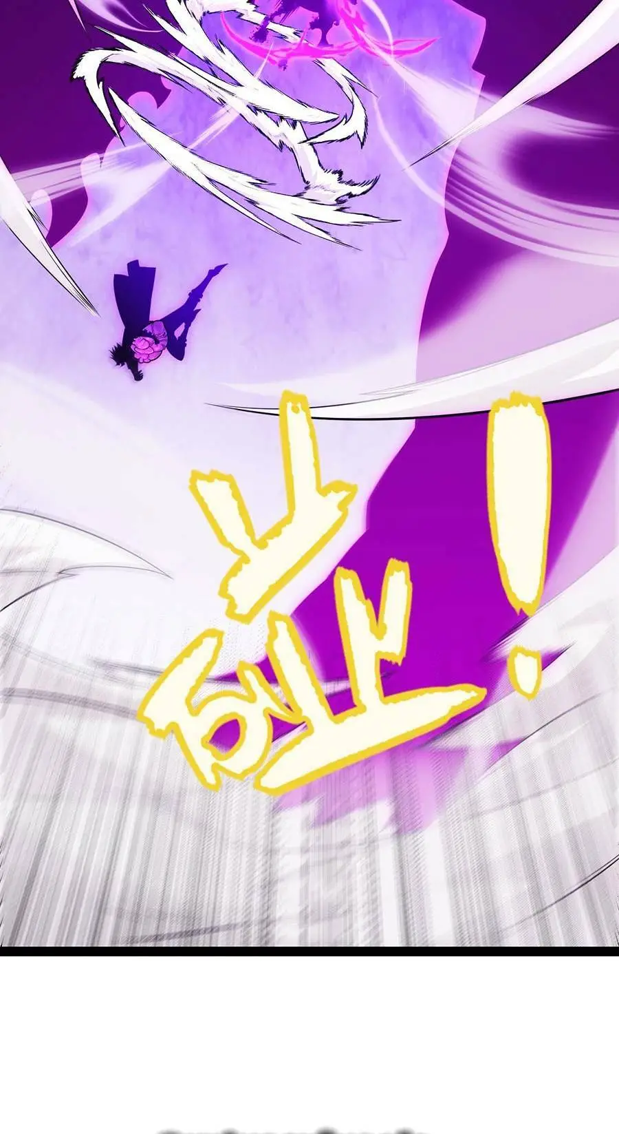 Chapter 199