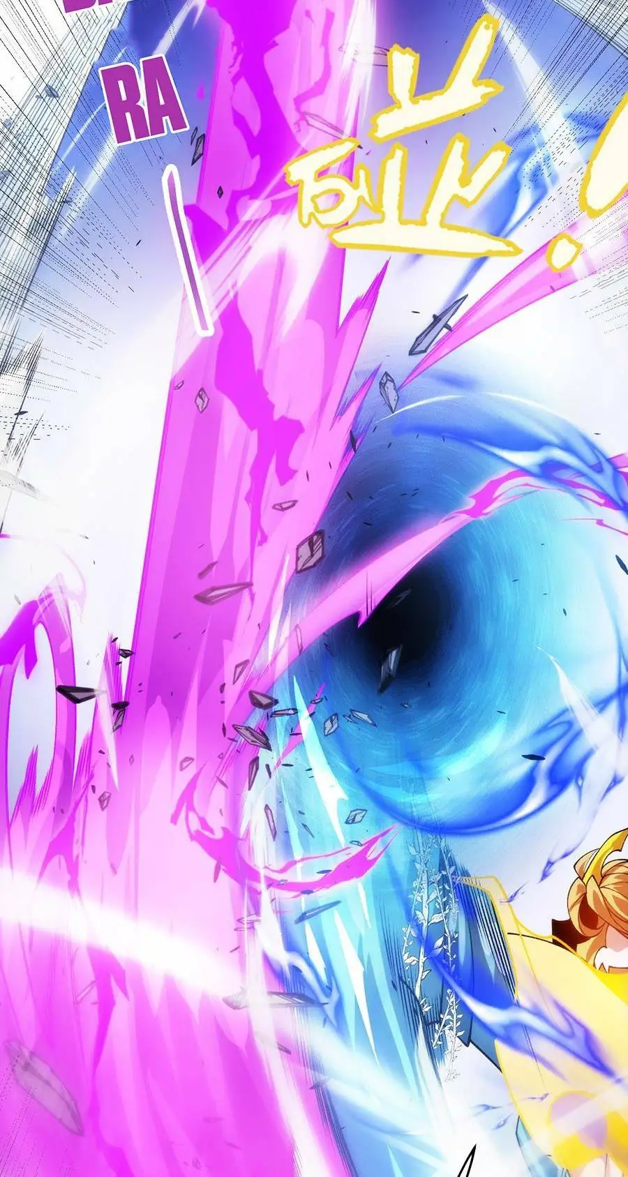 Chapter 198