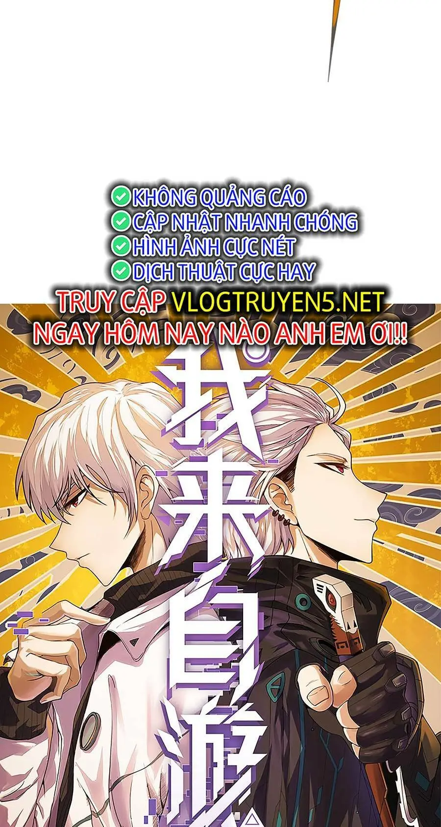 Chapter 198
