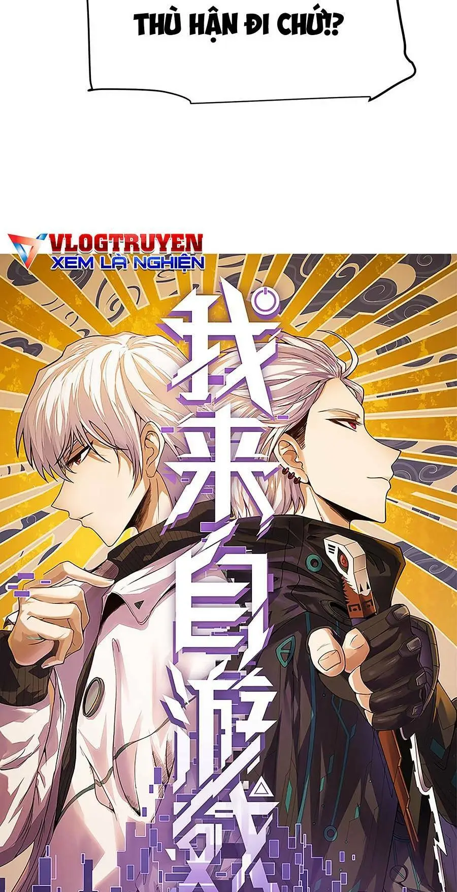 Chapter 197