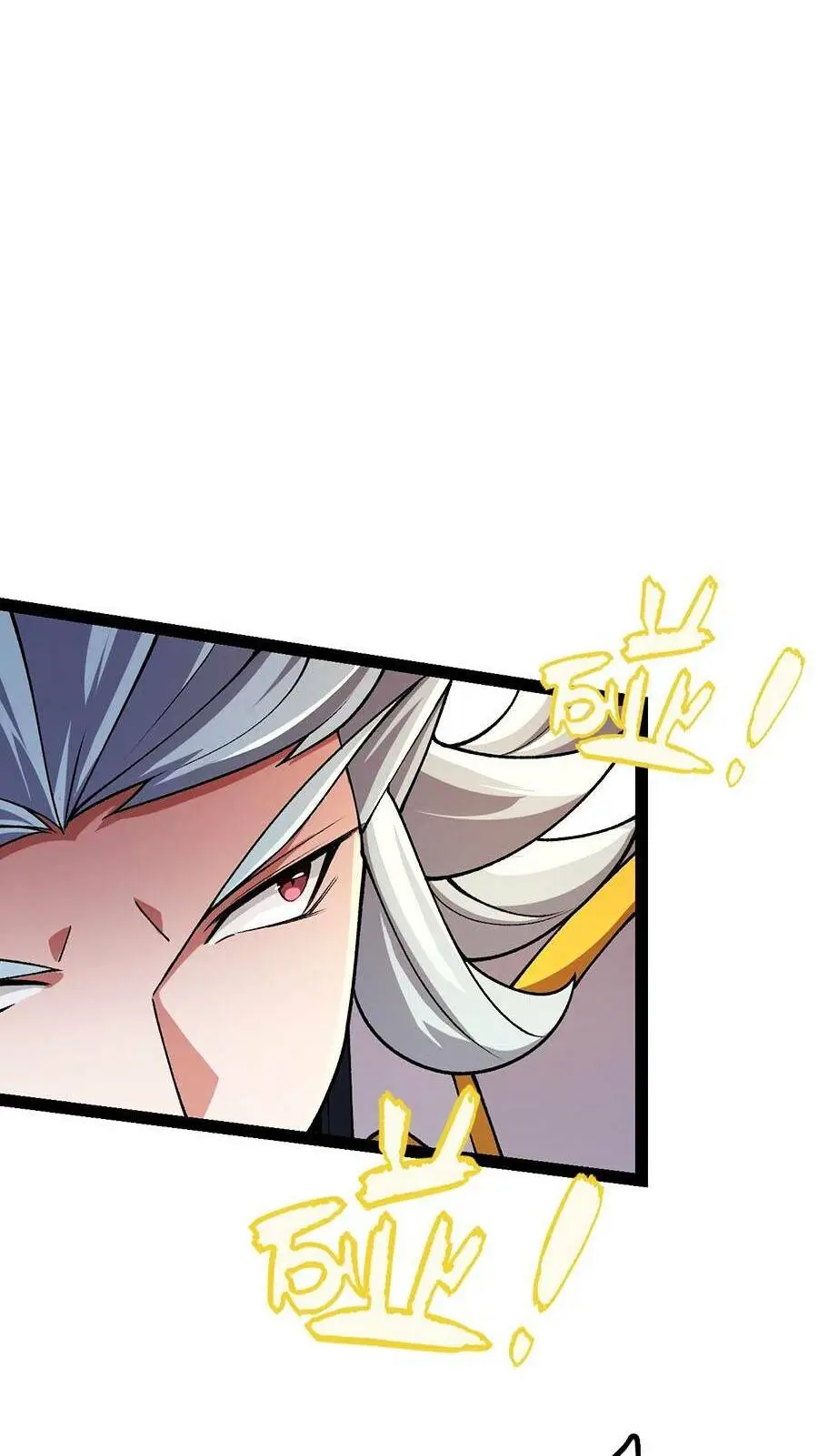 Chapter 197