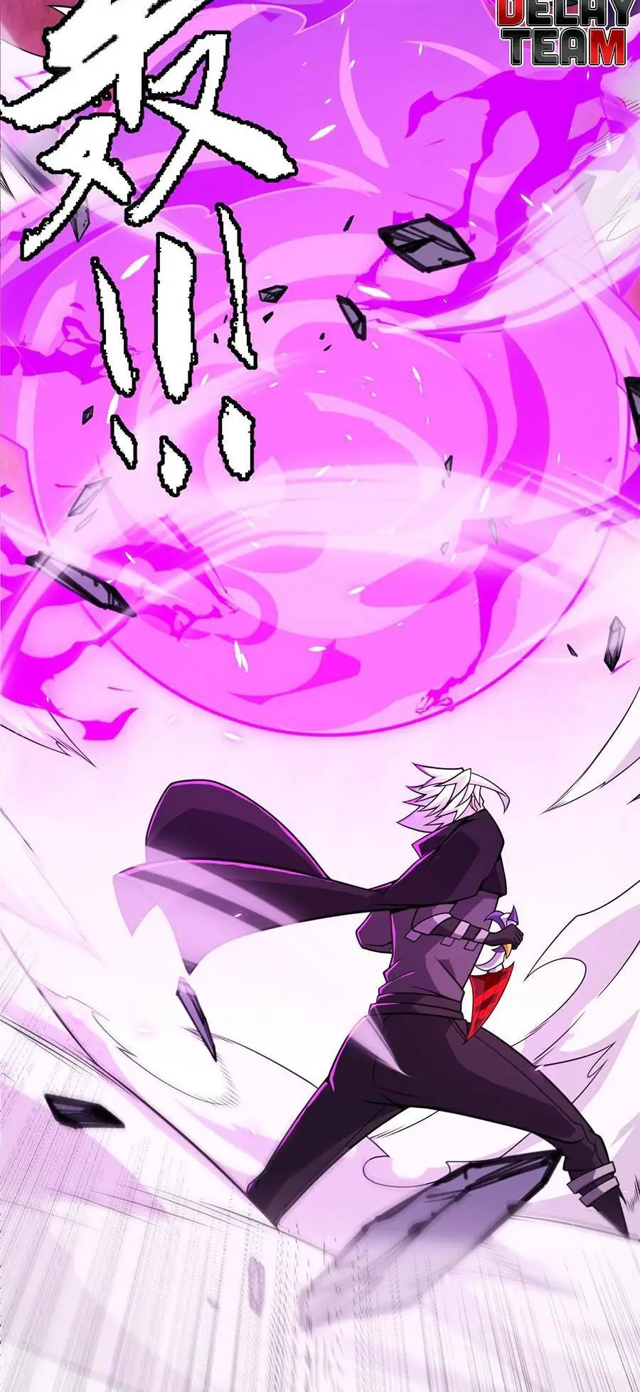 Chapter 197