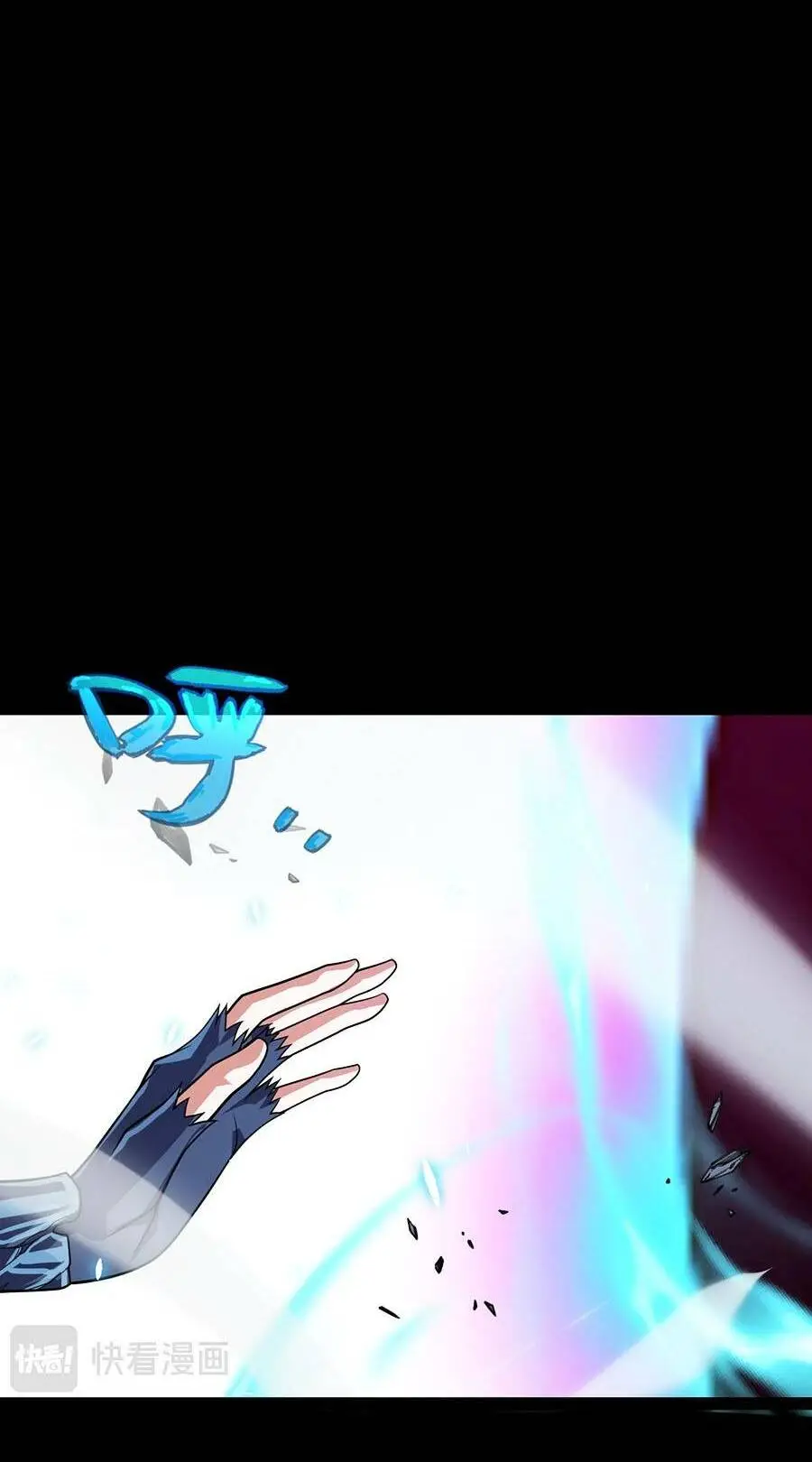 Chapter 197