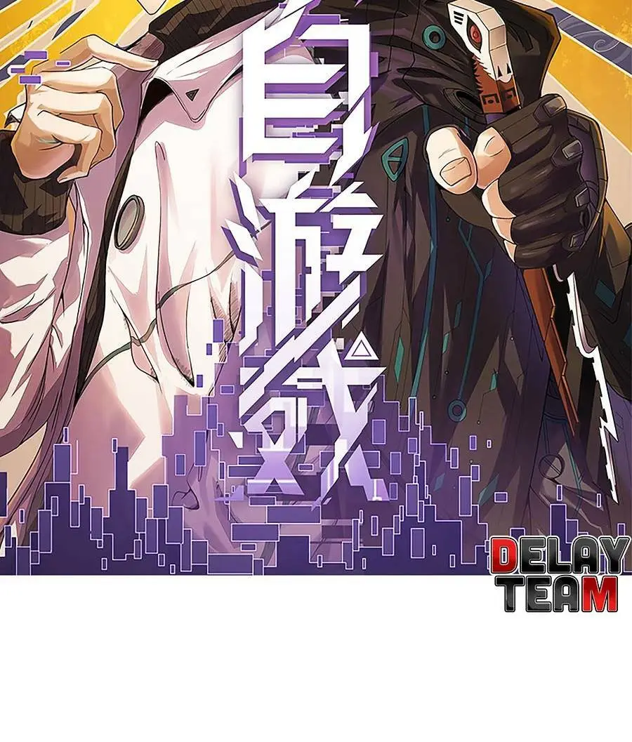 Chapter 196