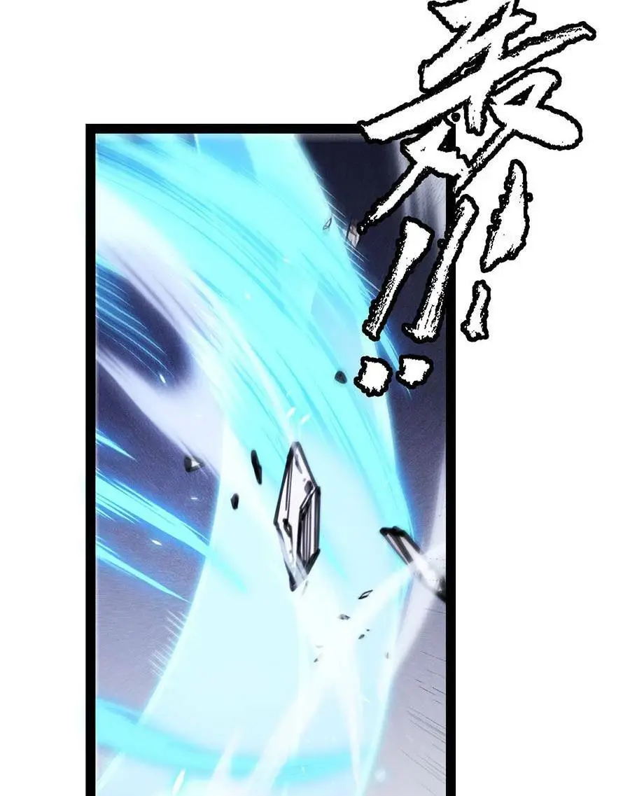 Chapter 196