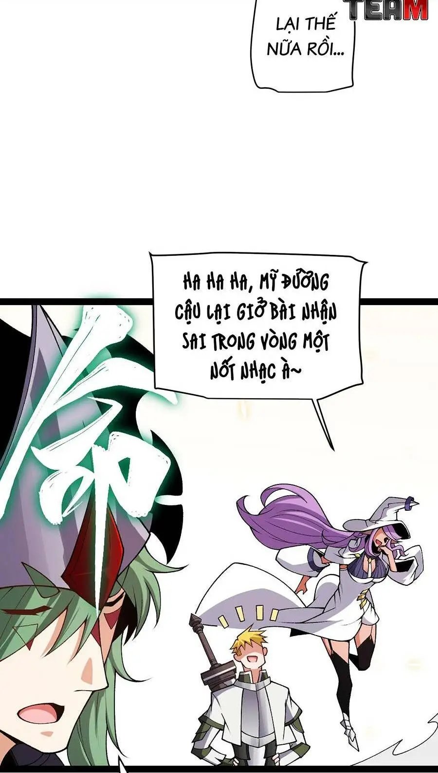 Chapter 195