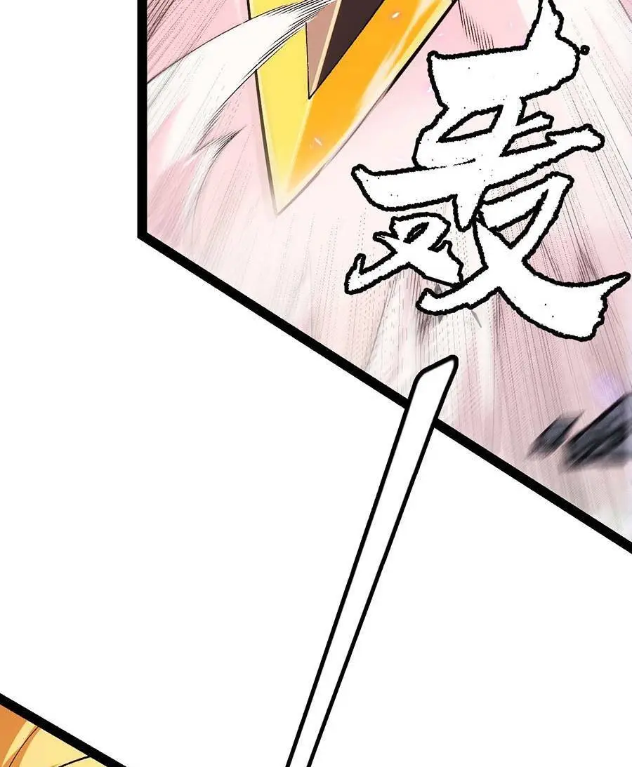 Chapter 194