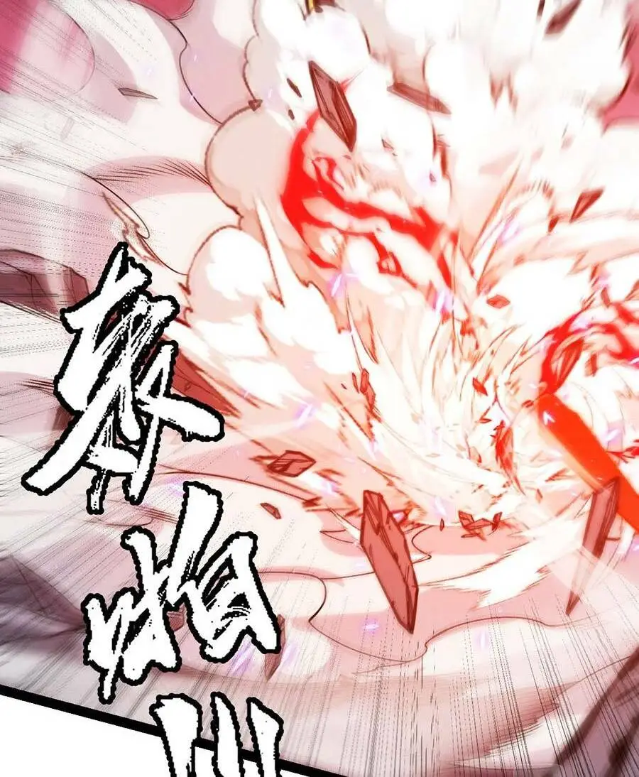 Chapter 194