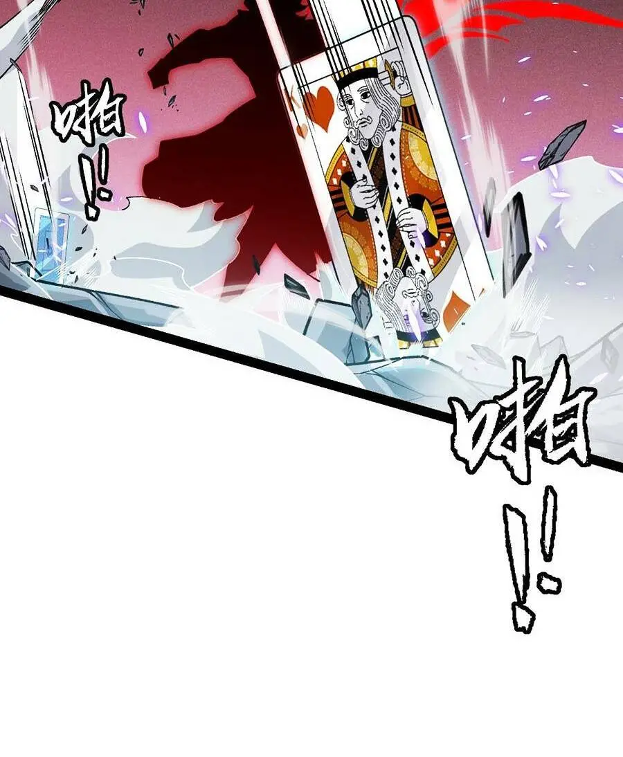 Chapter 194