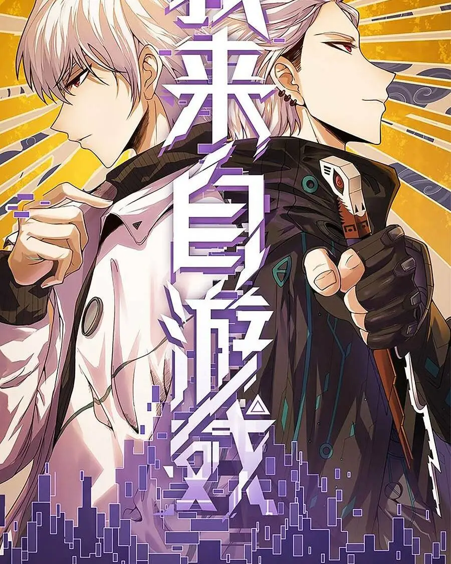 Chapter 194