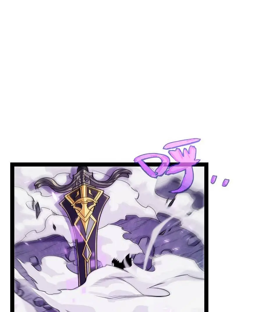 Chapter 194