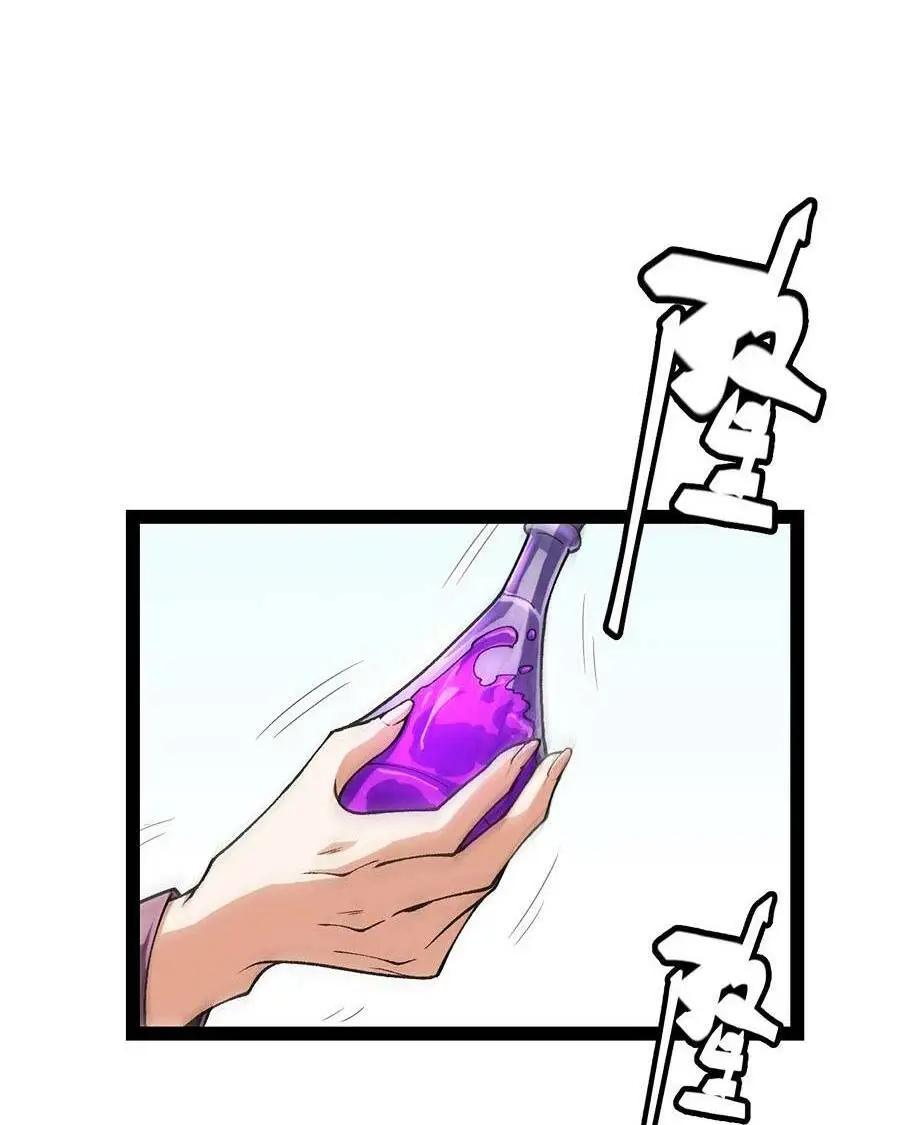 Chapter 194
