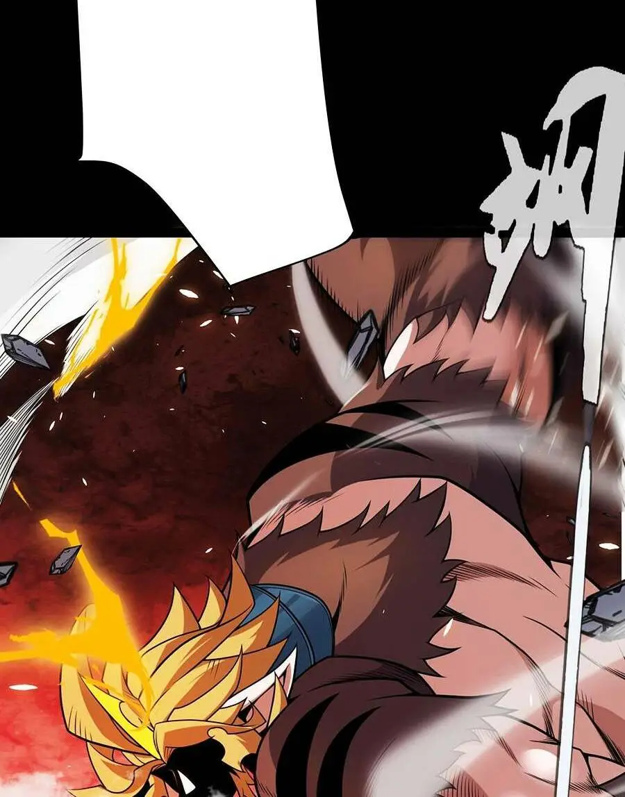 Chapter 193