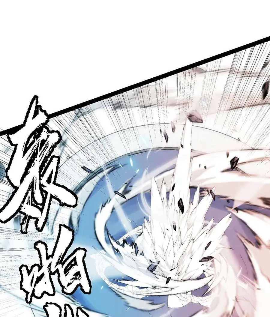 Chapter 193