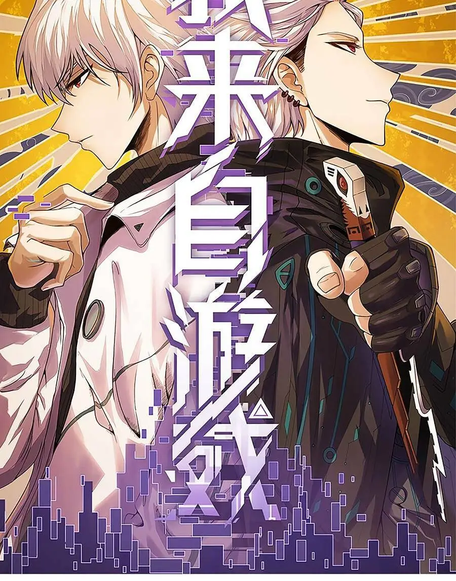 Chapter 193