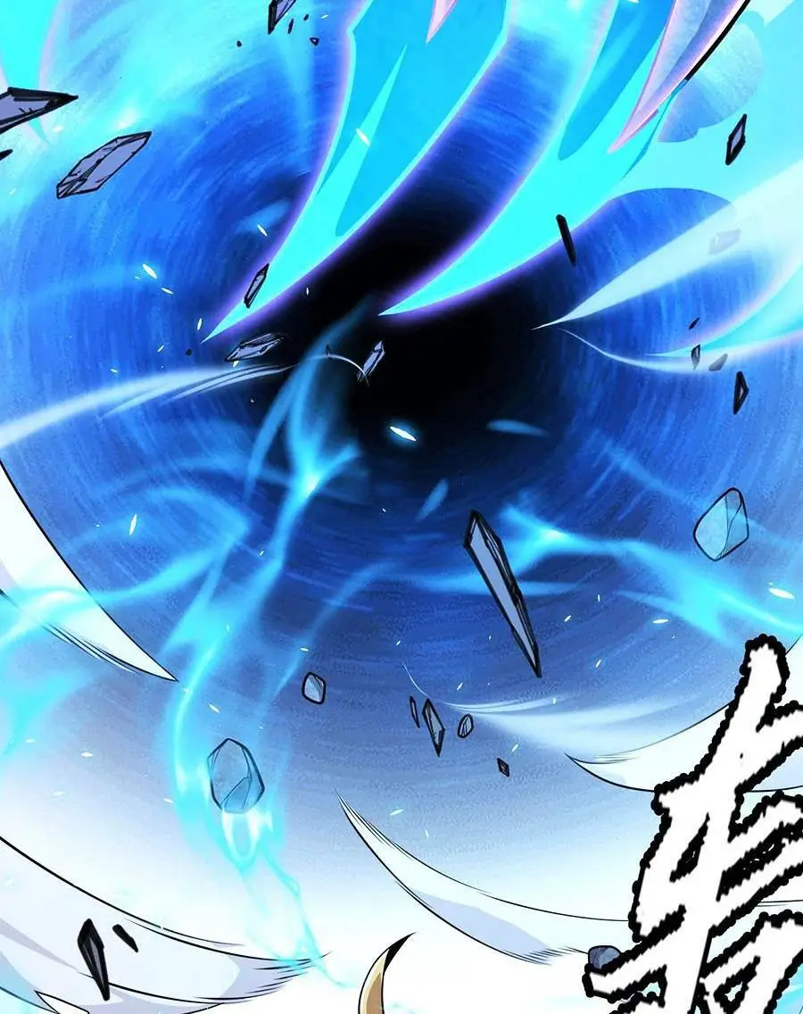 Chapter 193