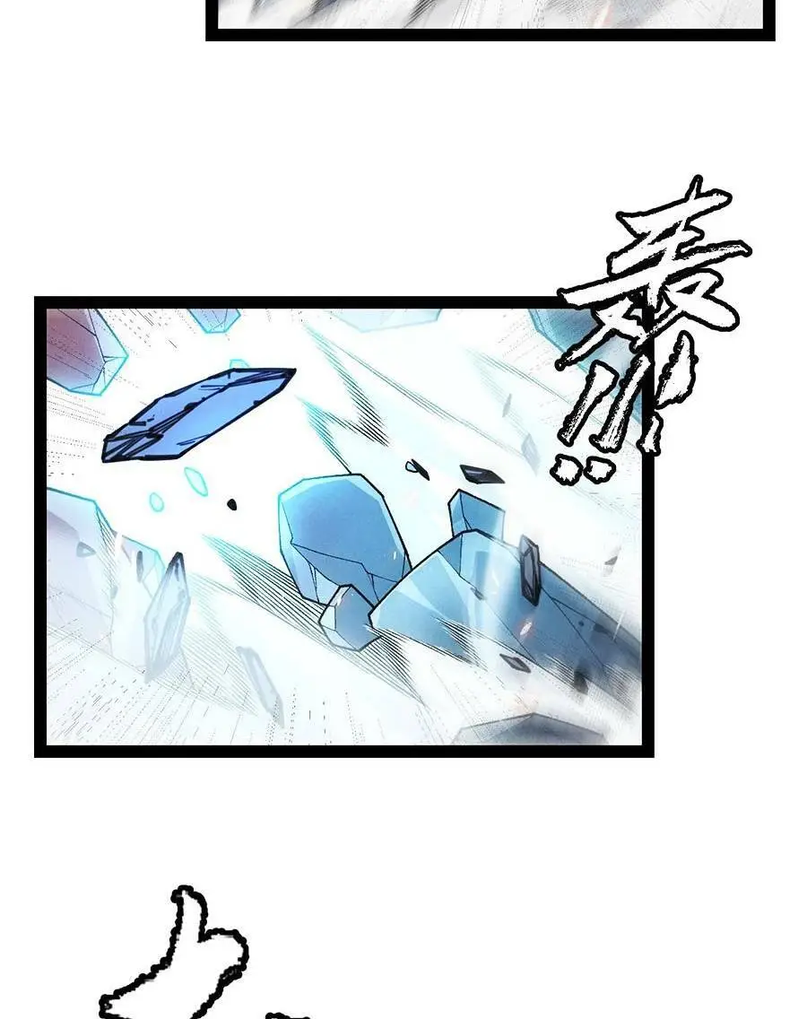 Chapter 193