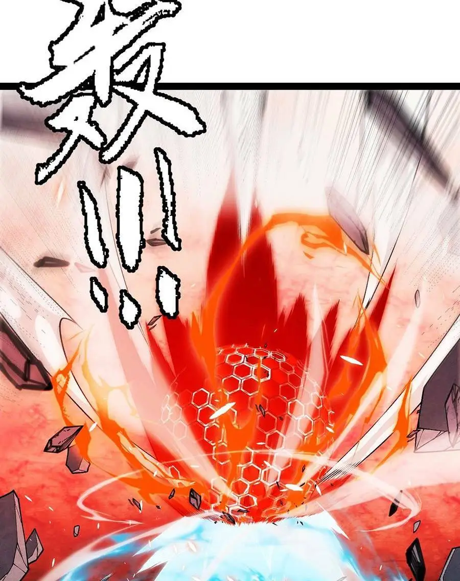 Chapter 193