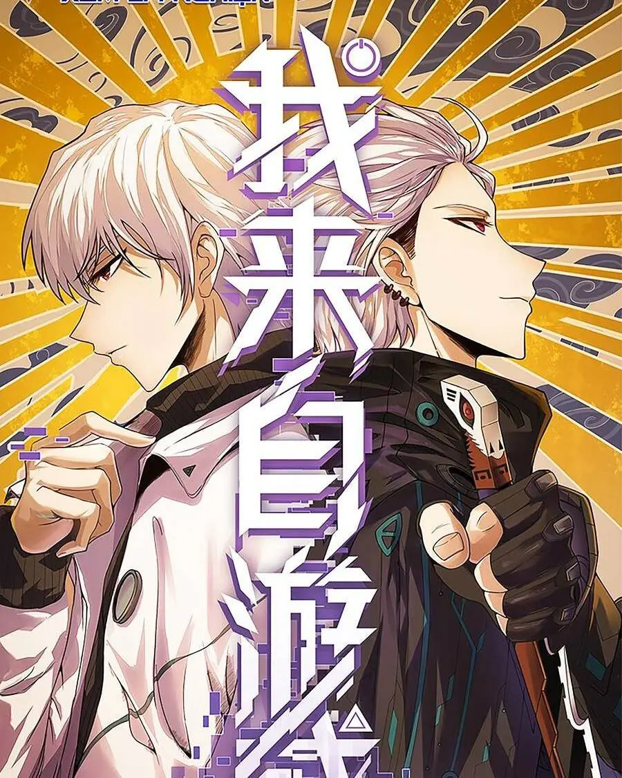 Chapter 192