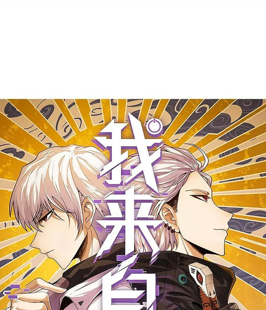 Chapter 191