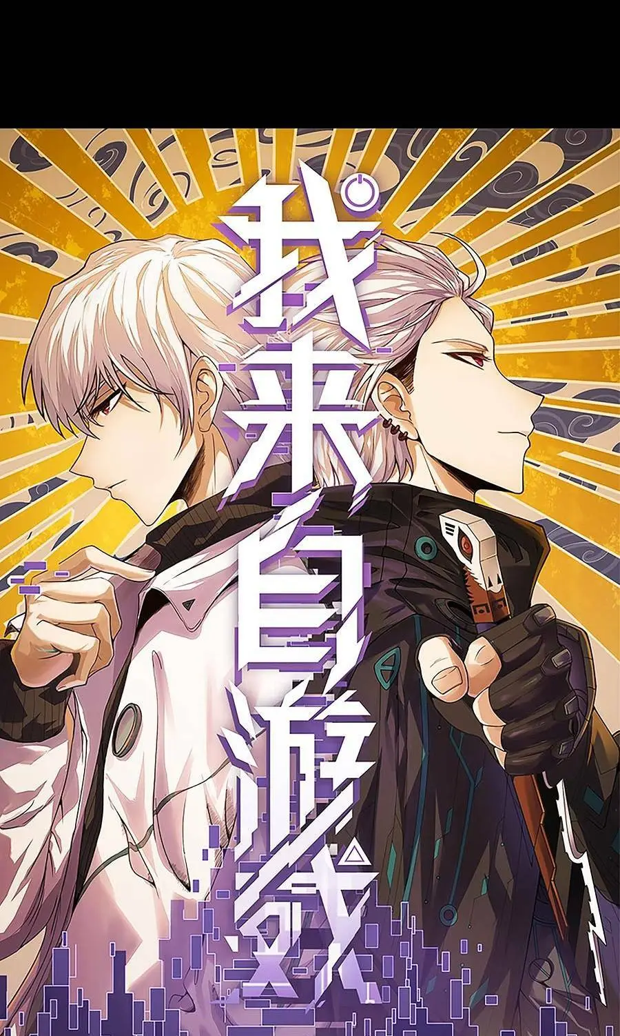 Chapter 189