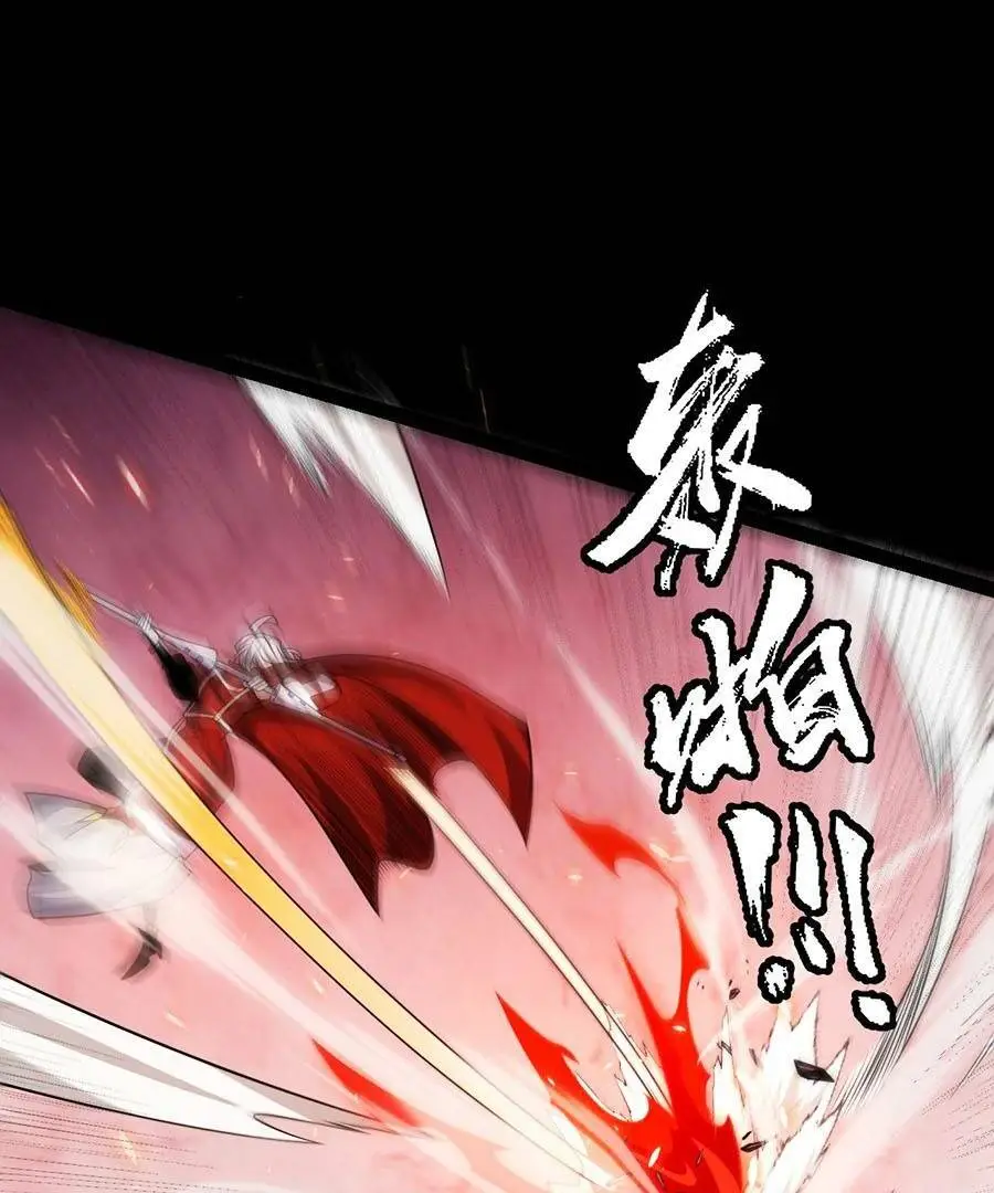 Chapter 188